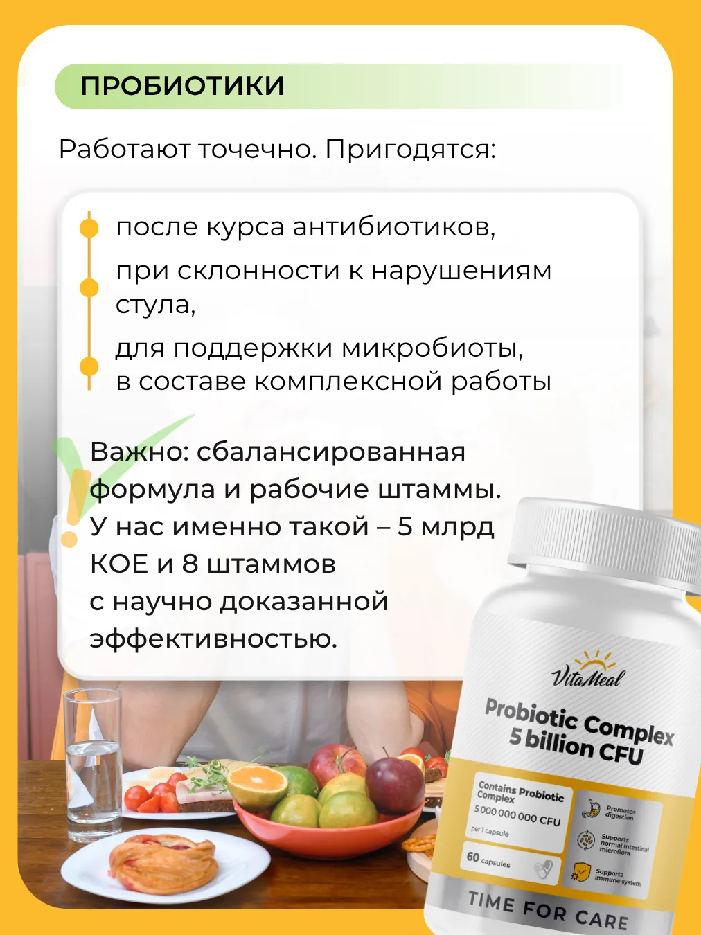 Изображение 5 к публикации «VitaMeal. Время для жизни☀️»
