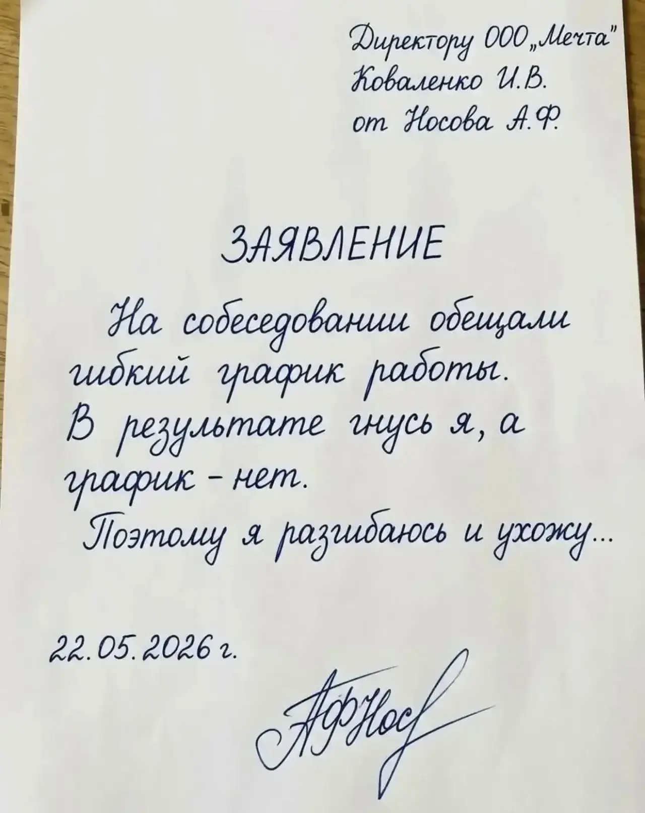 👉 Подписаться
