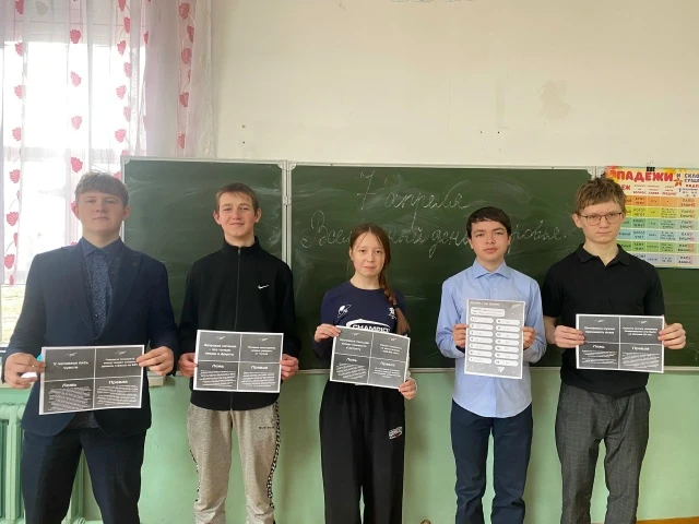 🎉 Всемирный день здоровья: игра «Верю / не верю» в нашей школе!