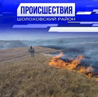 🚒 Победили стихию