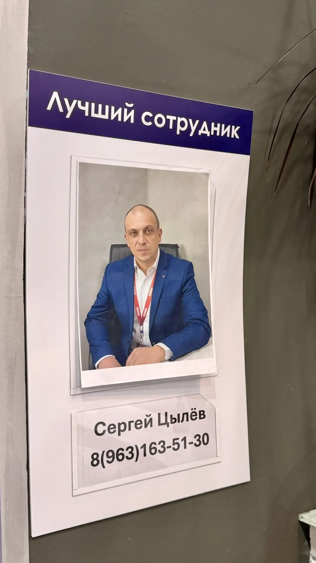 🏆 Новая традиция в офисе!