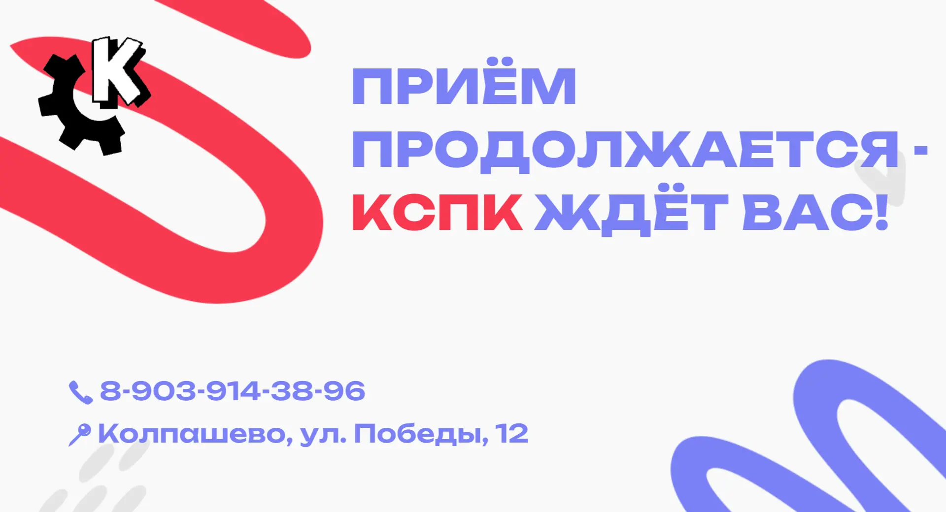 🎒 ГОТОВИМСЯ К УЧЕБНОМУ ГОДУ ВМЕСТЕ