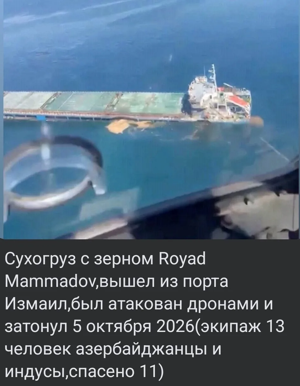 А нас за що? 🐷🇺🇦