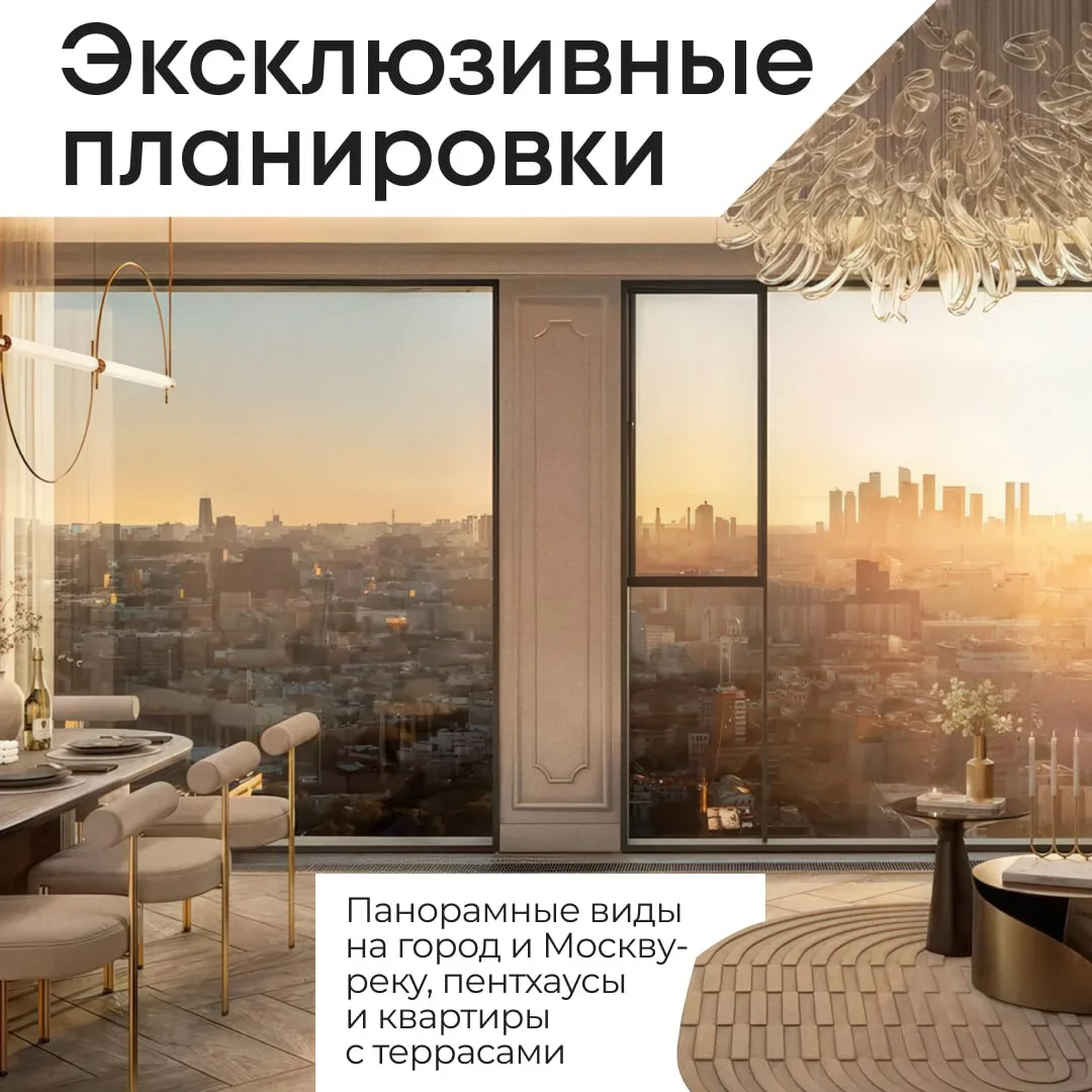 ЖК бизнес-класса в центре Москвы с ценами от 18 млн ₽ 🔥  Пожалуй, одно из самых выгодных предложений