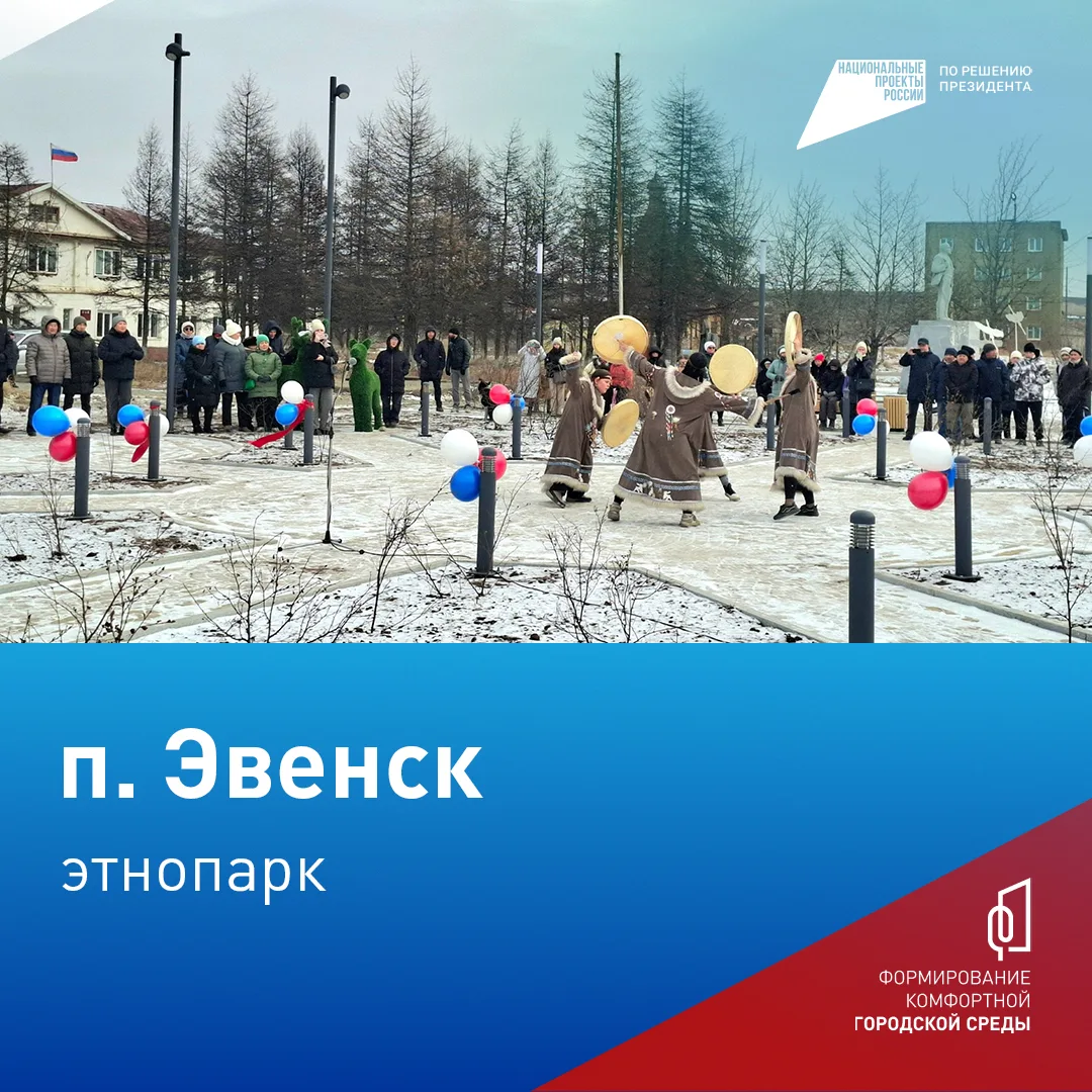 Скверы, парки, игровые площадки – жители региона сами выбирают, что должно появиться в их городах и 