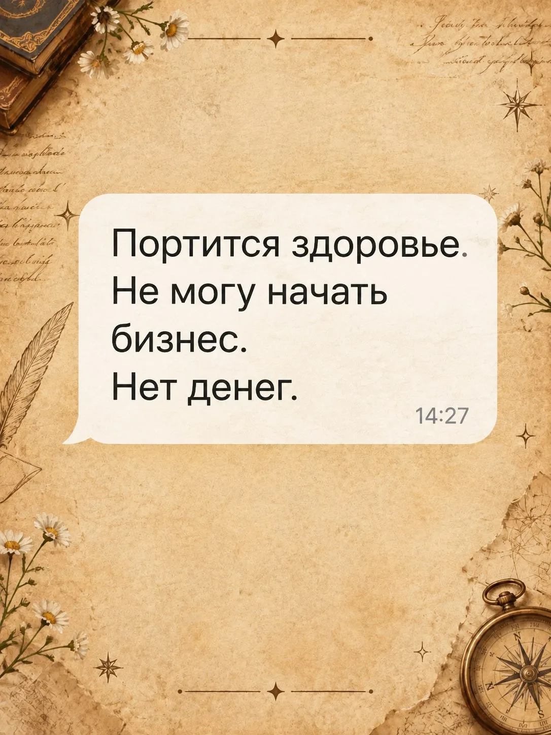 Дельфин 🐬 и русалка Медведь 🐻 — пара или не пара?
