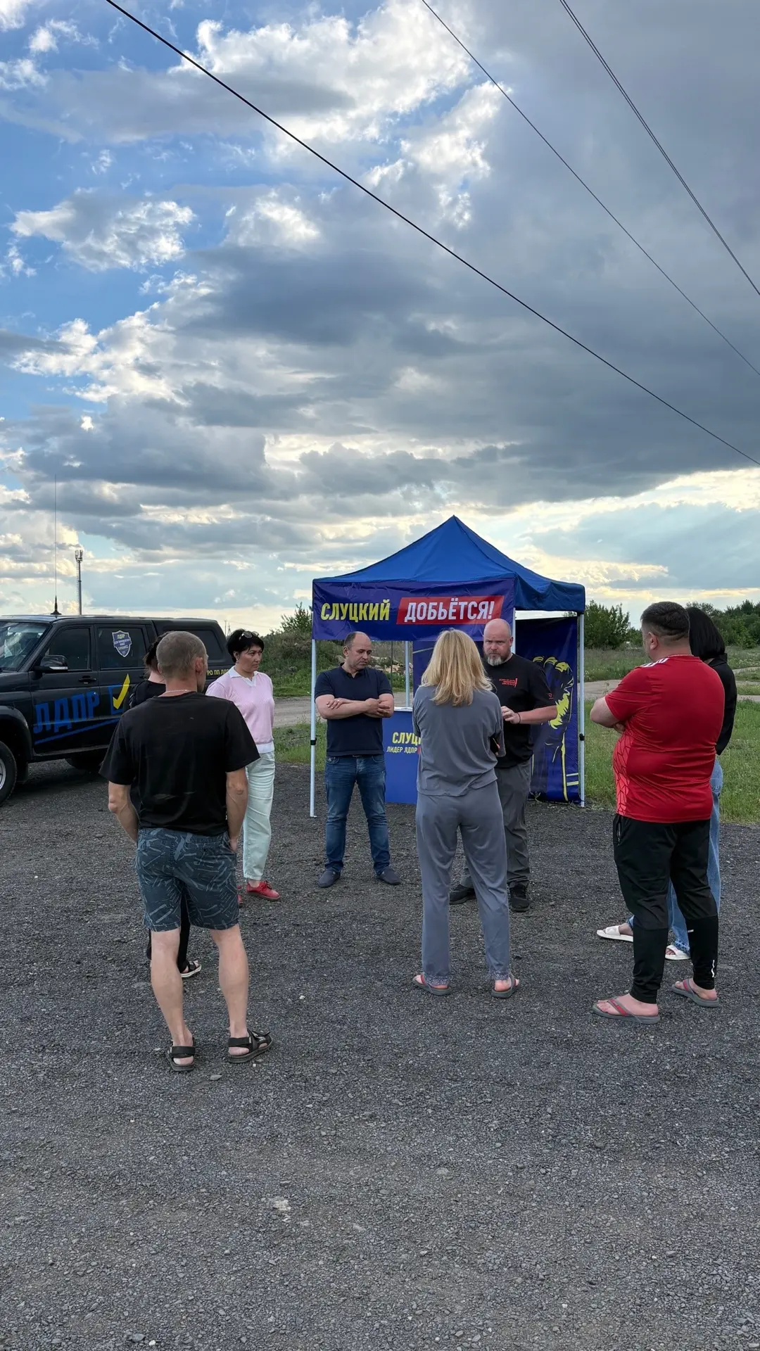 В Орловской области стартовала выездная приёмная Слуцкого. 🚗