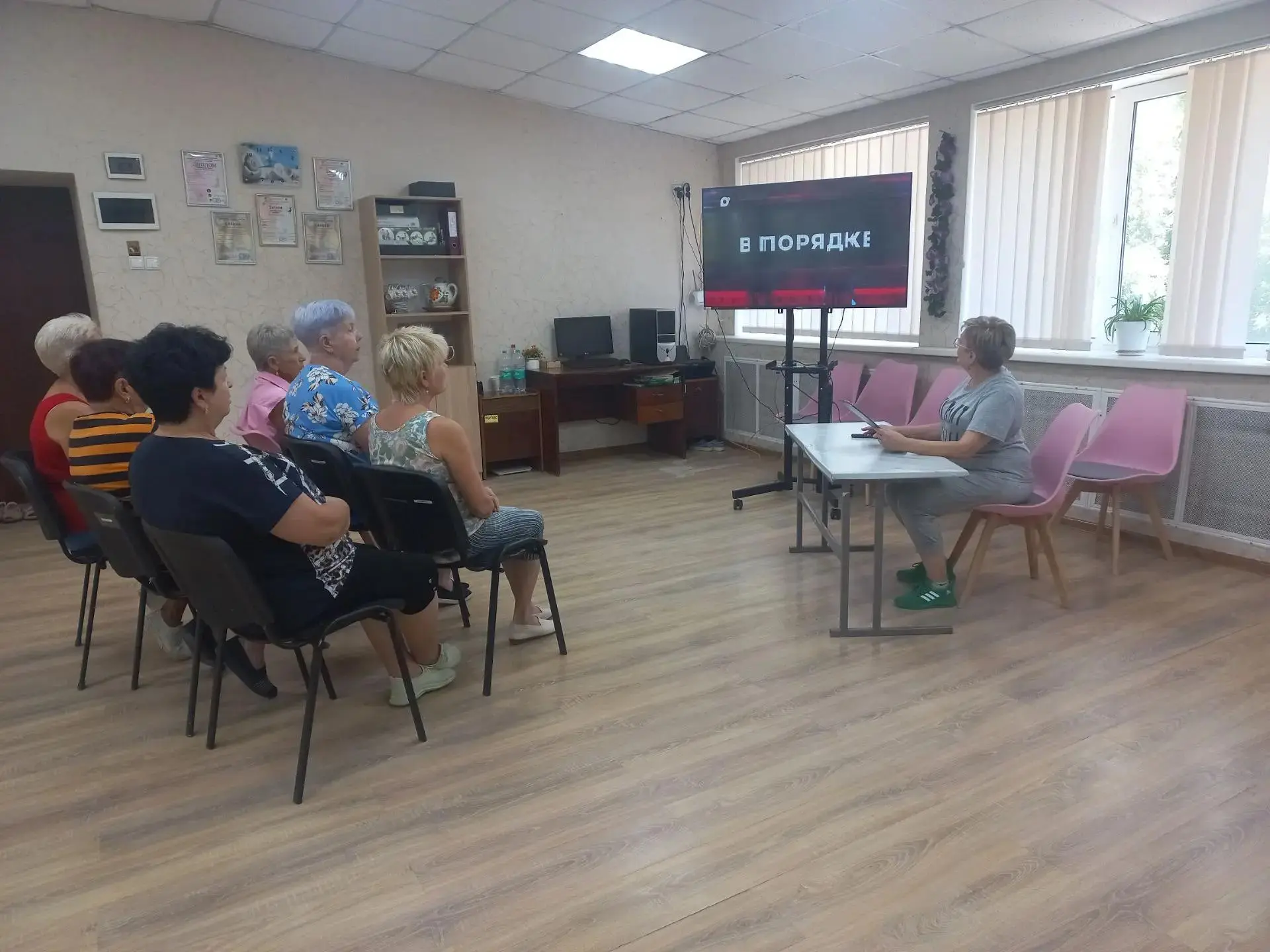 В МБУ «Новотроицкий ДК «Горняк» прошла важная и очень нужная встреча — беседа о правила...