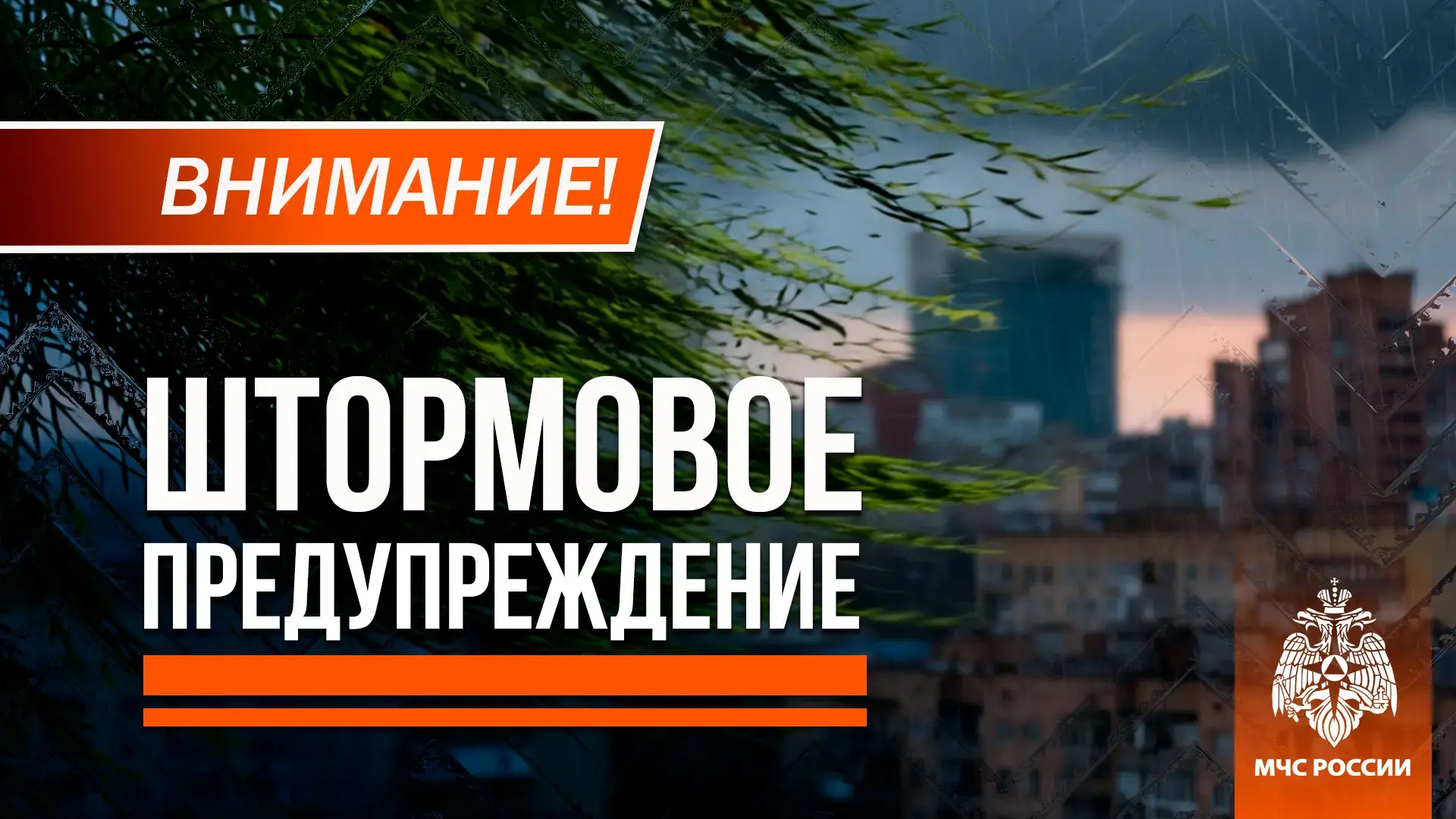 ‼️ Дождь, гроза в ДНР, по акватории Азовского моря сильный дождь, гроза, порывы ветра д...