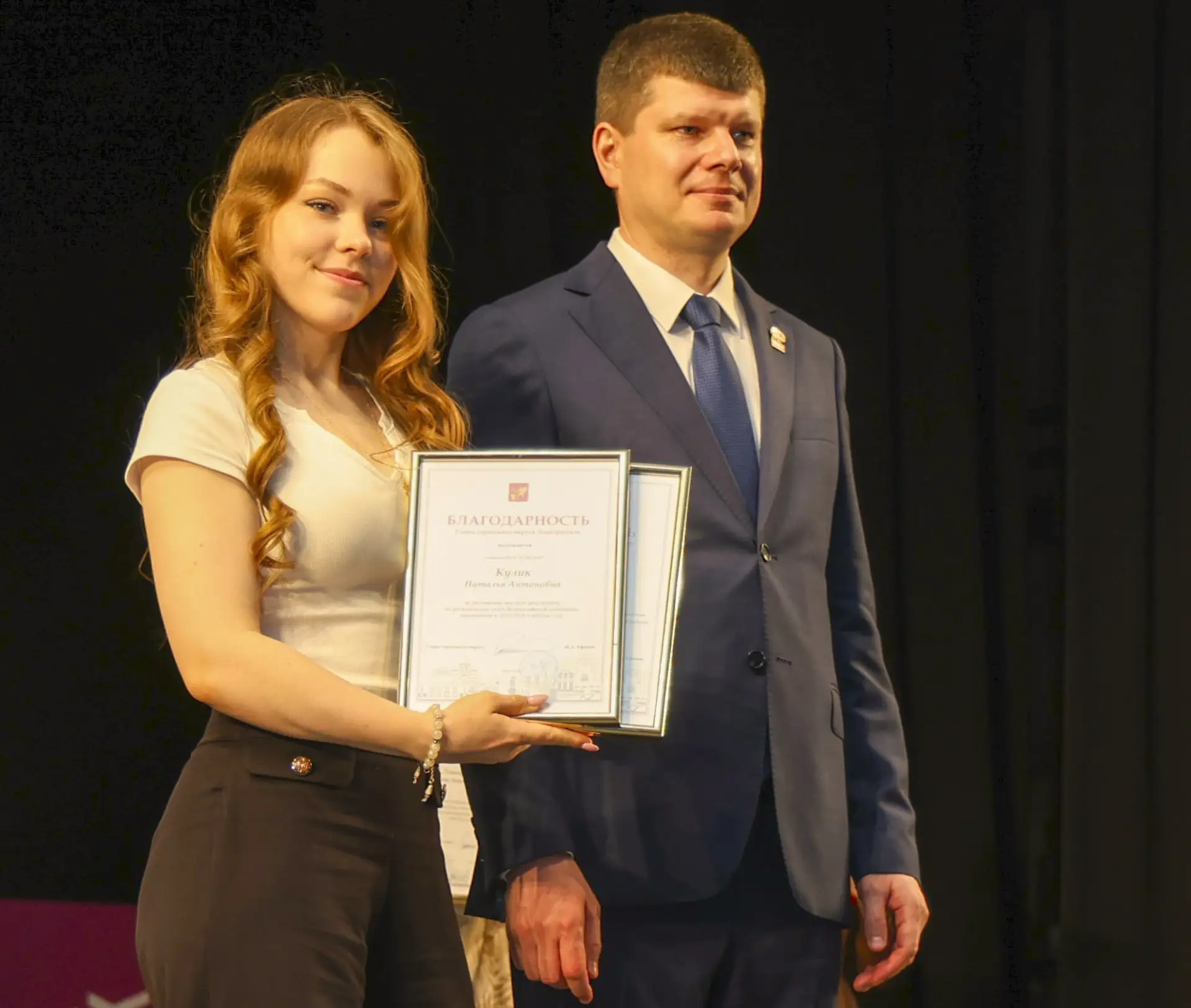 🎉🎉ТОРЖЕСТВЕННАЯ ЦЕРЕМОНИЯ НАГРАЖДЕНИЯ

📍В ДК имени Карла Маркса состоялась торжественная церемони