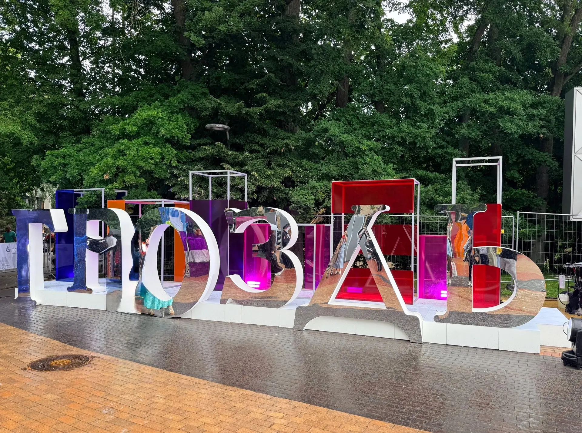 🍇 1 и 2 августа 2026 года в Светлогорске, на площадке возле Янтарь-холла, проходит вто...