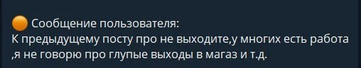 Так учитесь бегать. Тогда еще больше не понимаю. Бегать, носить с собой средства защиты...