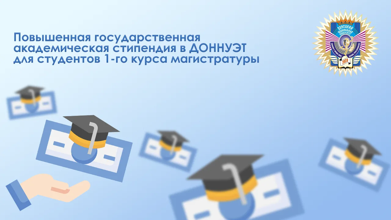Уважаемые студенты 1 курса магистратуры!💥