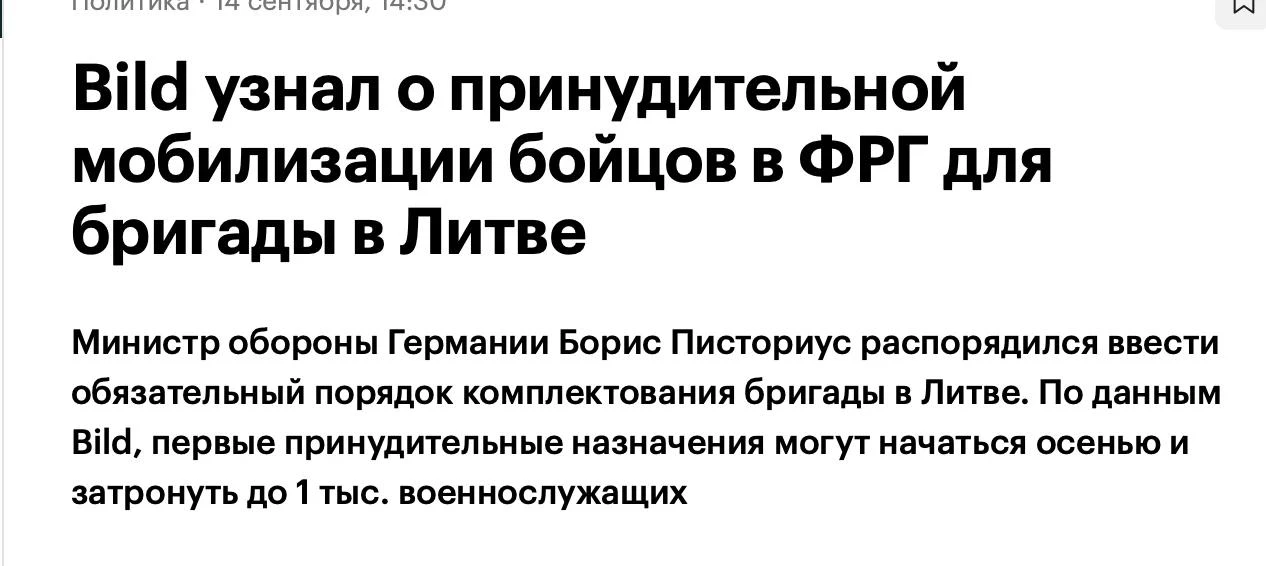 Давайте, фрицы, не останавливайтесь! У вас там 70 млн бюргеров и бюргероподобных шараха...