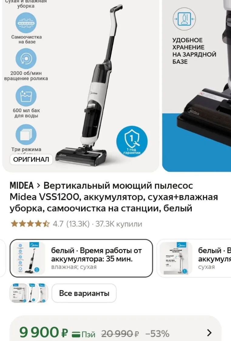 https://market.yandex.ru/cc/AZEHR2?erid=5jtCeReNx12oajzgVeqpUij
