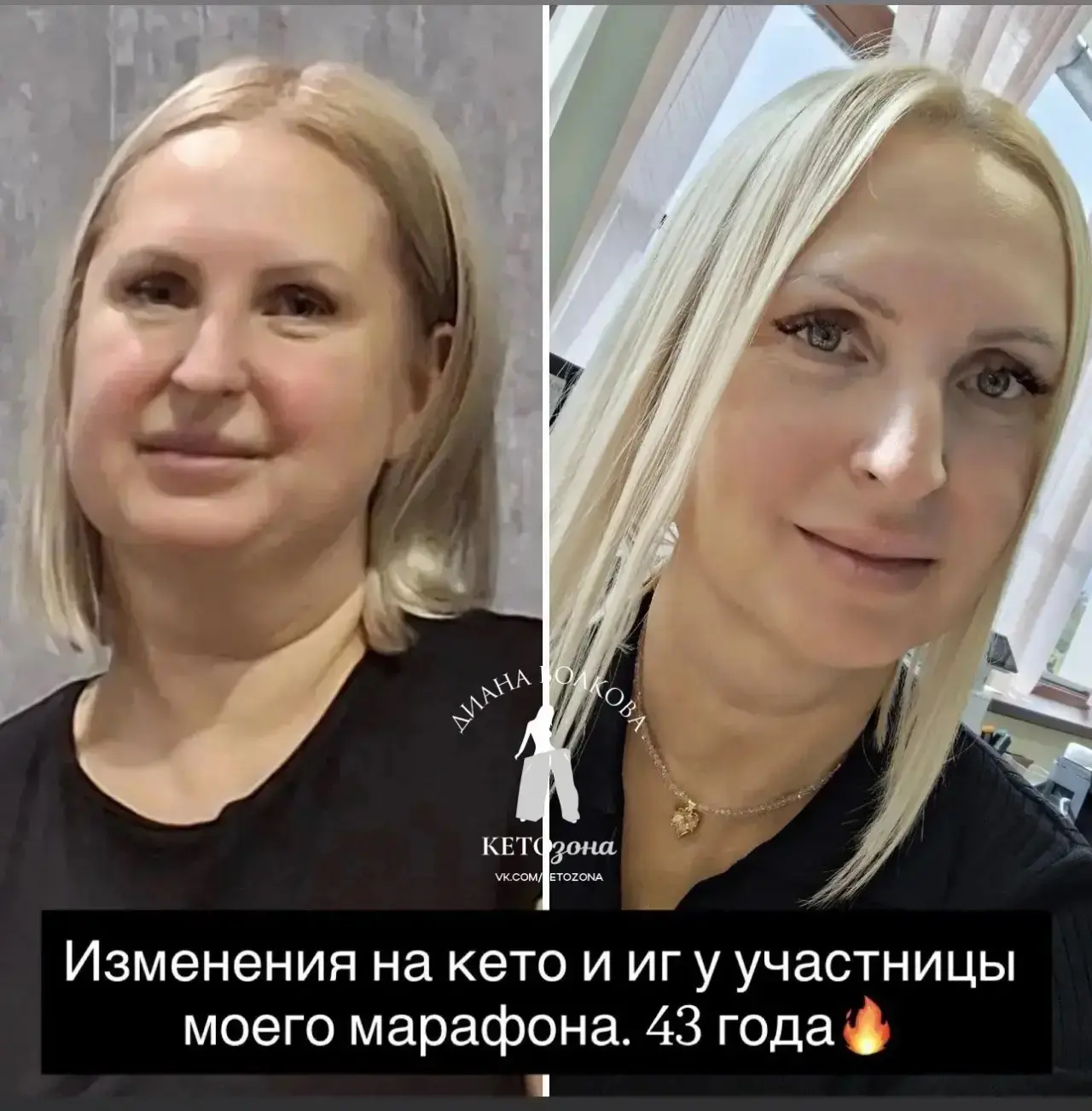 Как же приятно получать в личку отзывы о ваших успехах и конечно же фото с вашими преоб...