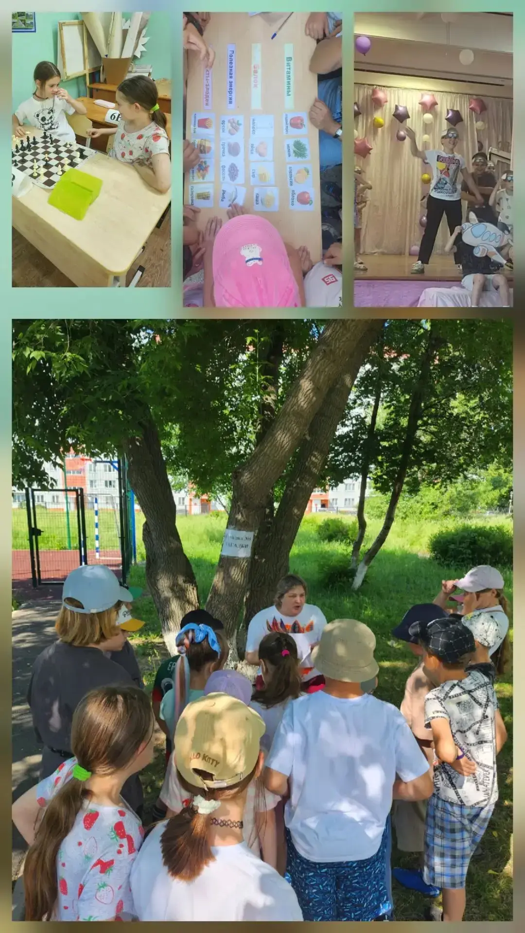 🎉 Сегодня в пришкольном лагере «Созвездие» — «Планета Здоровья и Спорта»! 🎉

15 июня, понедельник,