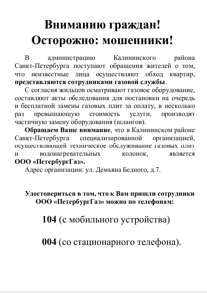 Медиа публикации