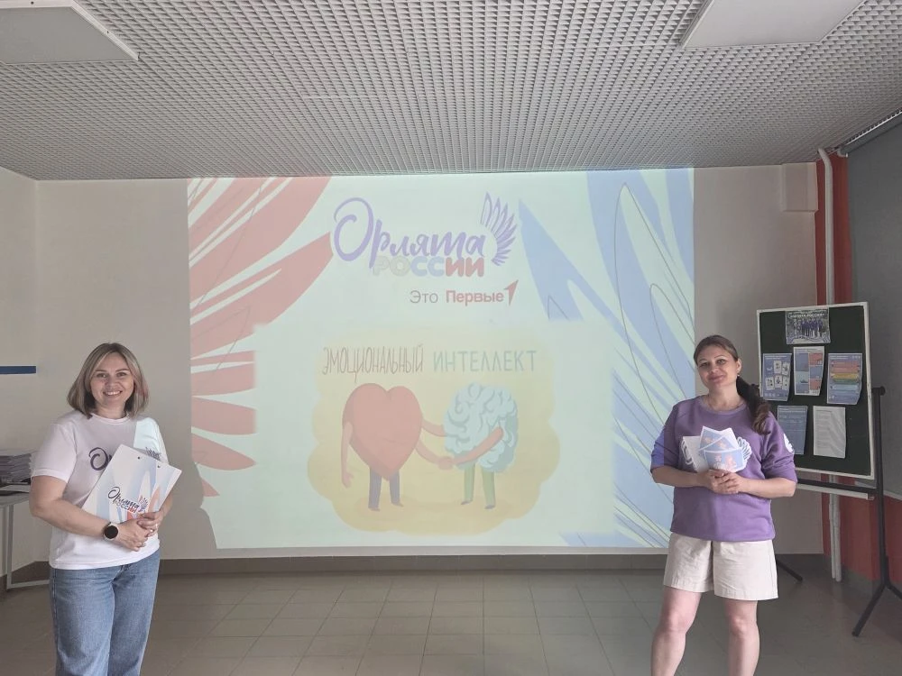 💫Образовательные занятия для Наставников Орлят завершены🎊

5️⃣ июня мы провели заключительное заня