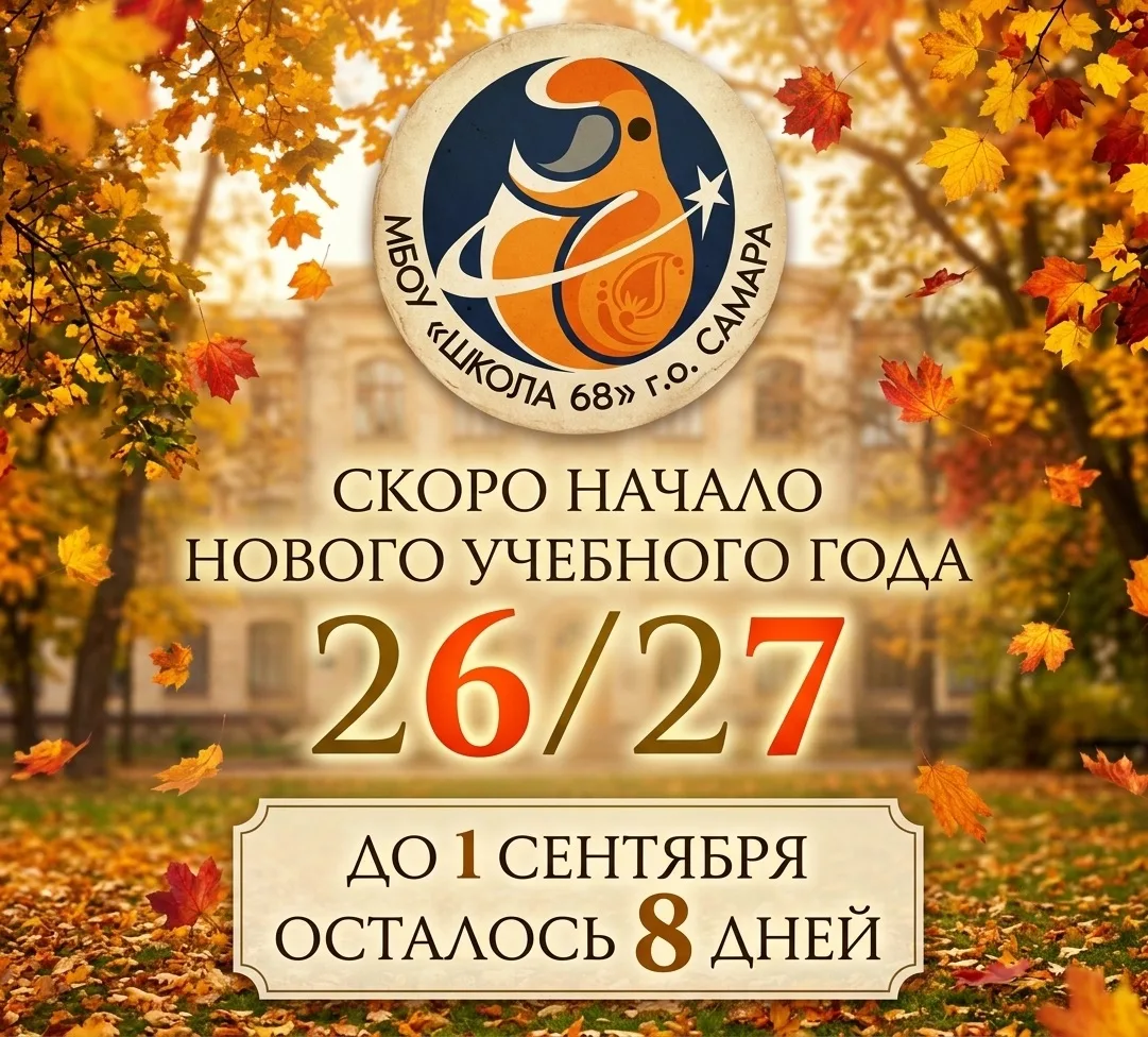 ✅ 8 дней.