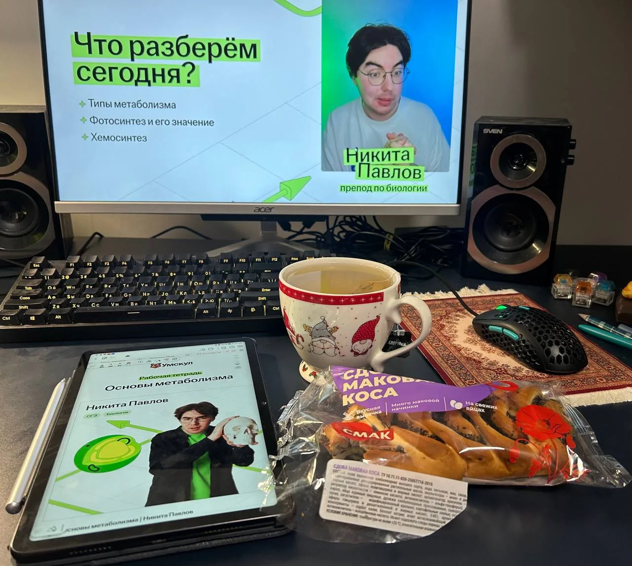 Это что за люкс