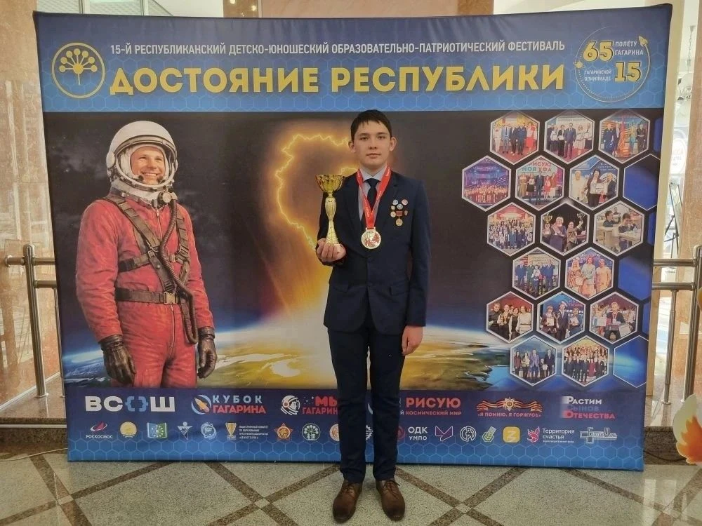 В Уфе прошла торжественная церемония награждения победителей и призеров Республиканской...