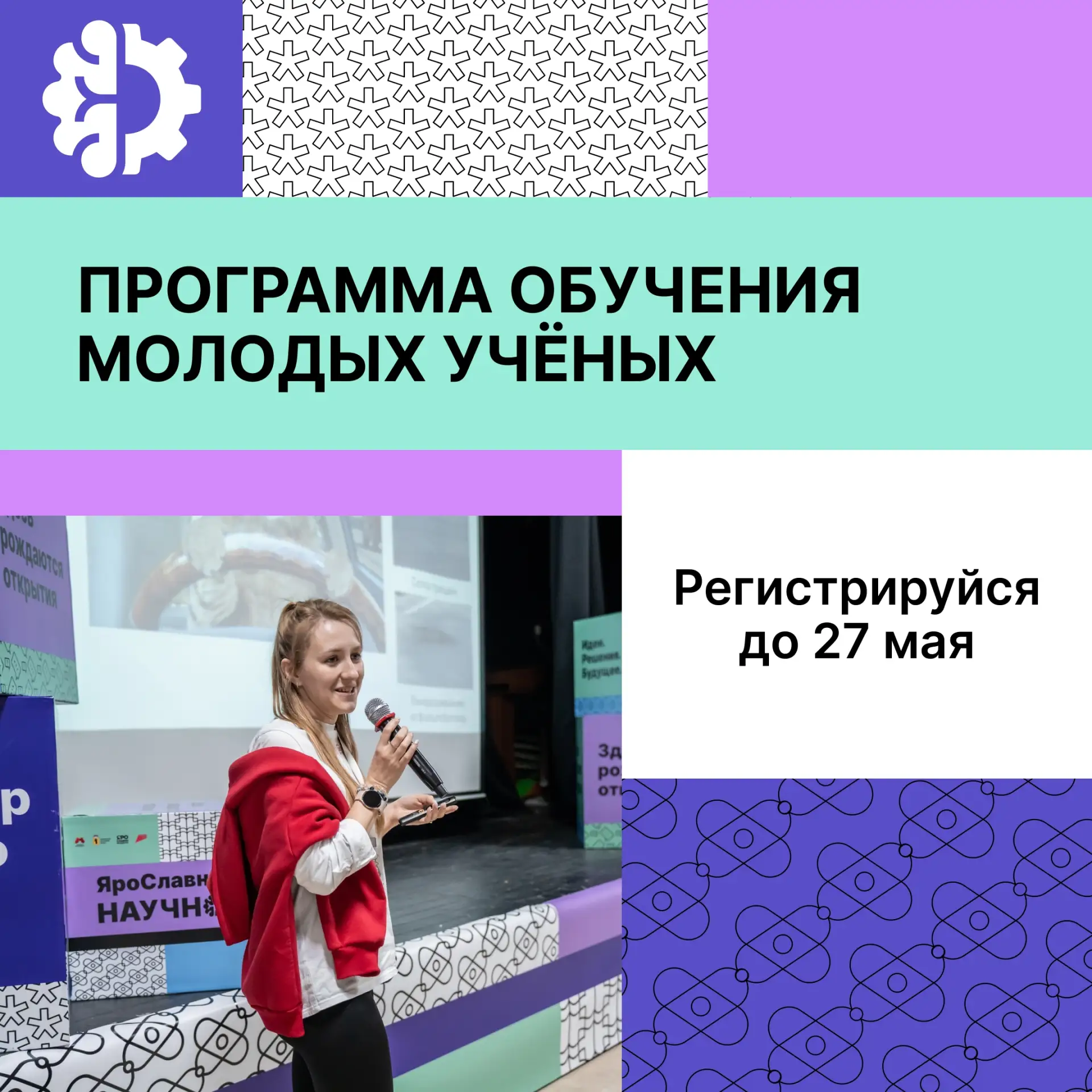 🧬 Привет, лидер науки  Если ты любишь исследовать и изучать сложные научные темы и хочешь, чтобы тво