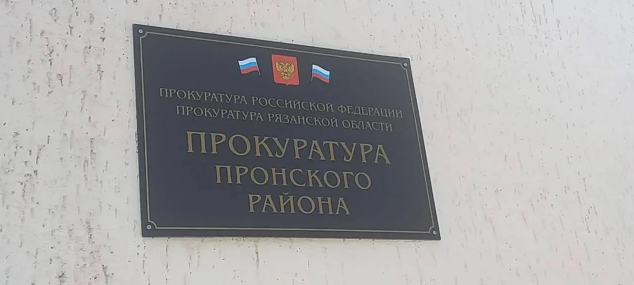 После вмешательства прокуратуры восстановлены права участника специальной военной операции