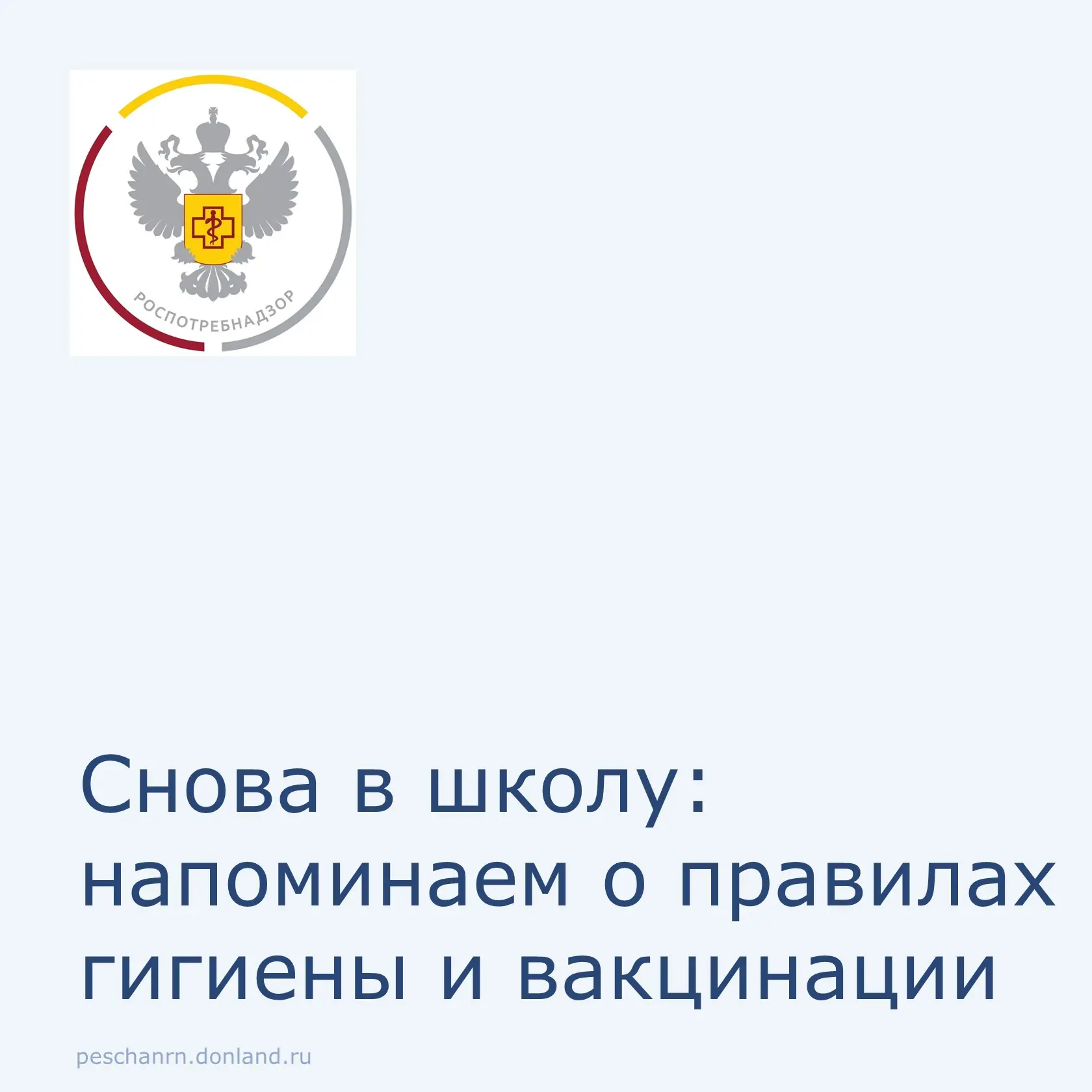 🎉 1 сентября — старт нового учебного года! 🎉