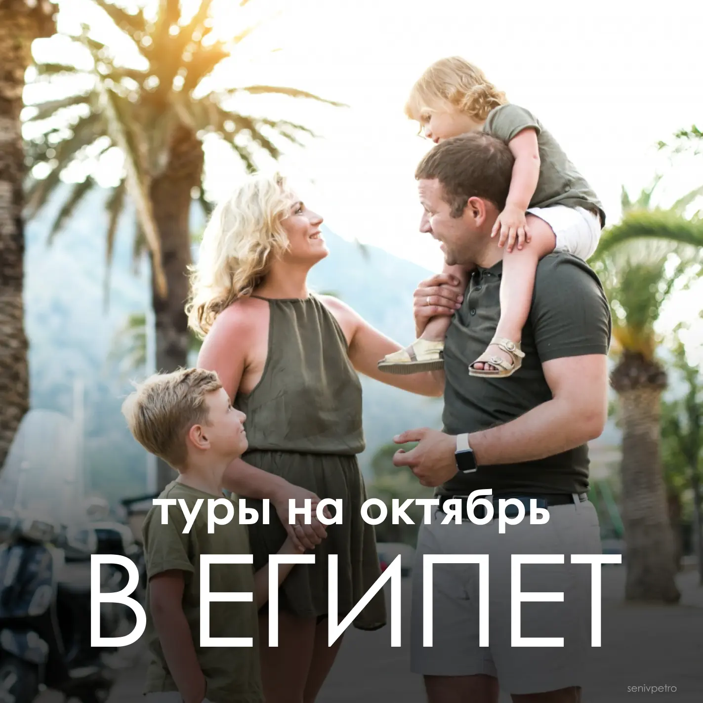 🇪🇬 ПЛАНИРУЕТЕ ОТДЫХ НА ШКОЛЬНЫЕ КАНИКУЛЫ? САМОЕ ВРЕМЯ ПРИСМОТРЕТЬ ЕГИПЕТ! ☀️