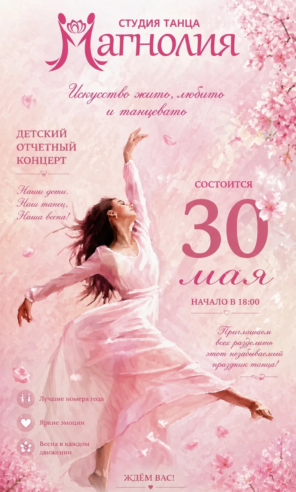 ✨ Дорогие друзья! ✨