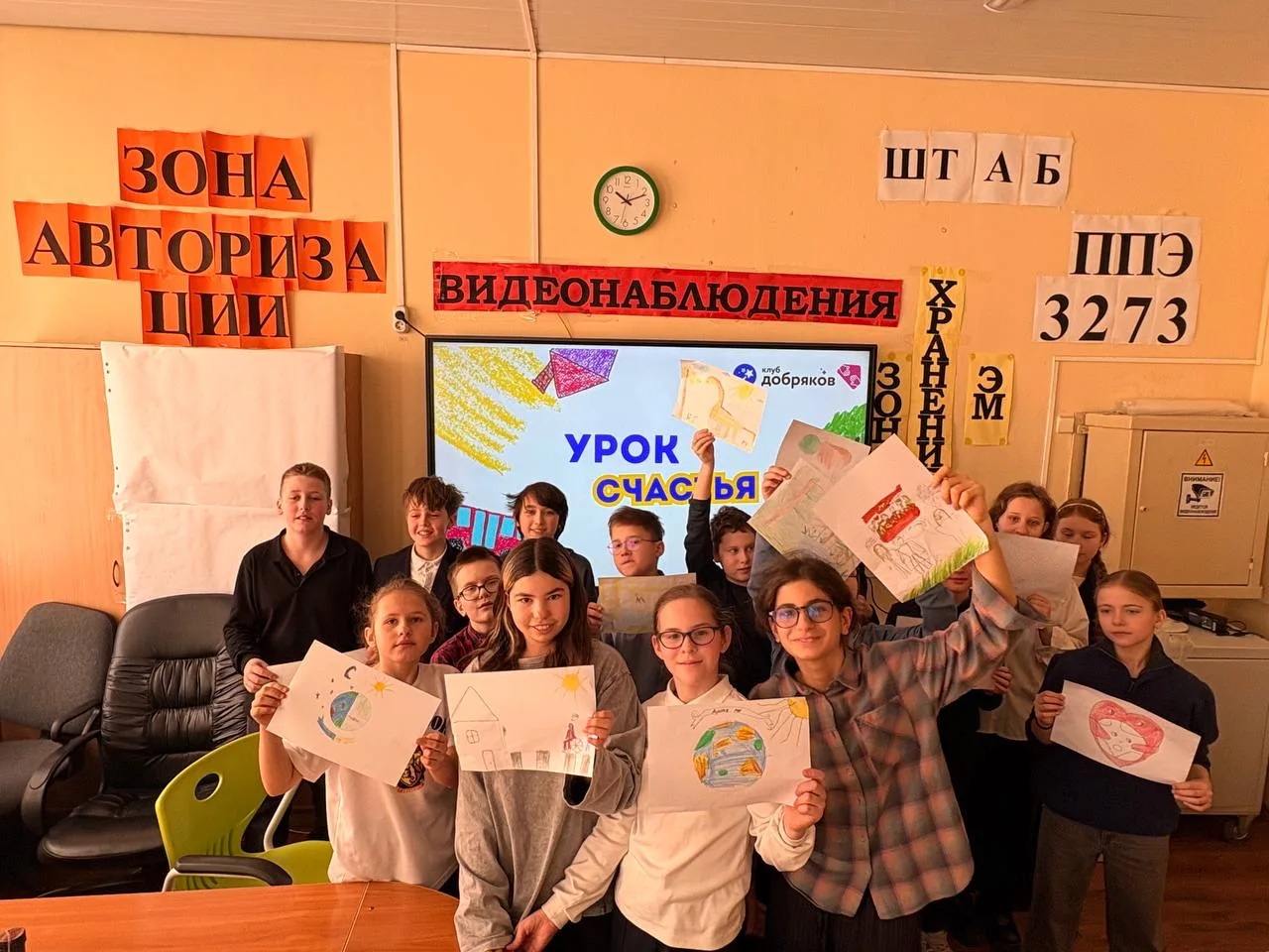 👍НЕДЕЛЯ СЧАСТЬЯ 🙂  С 13 по 20 апреля в нашей школе проходит марафон «Неделя счастья». В его рамках м