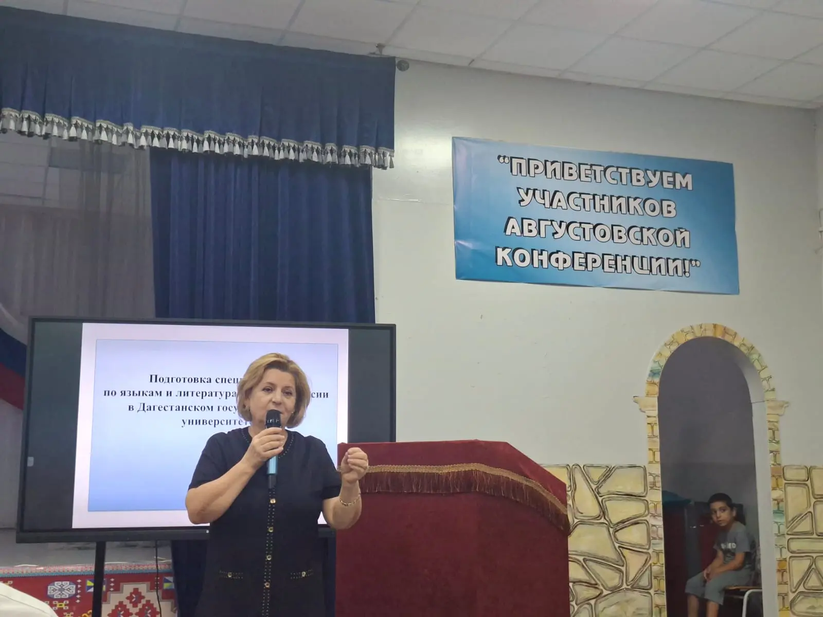 В рамках работы республиканского августовского совещания педагогических работников в Ги...