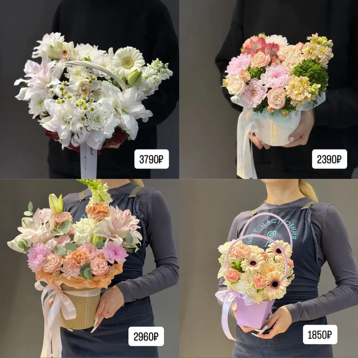 Сегодня в наличии 💐