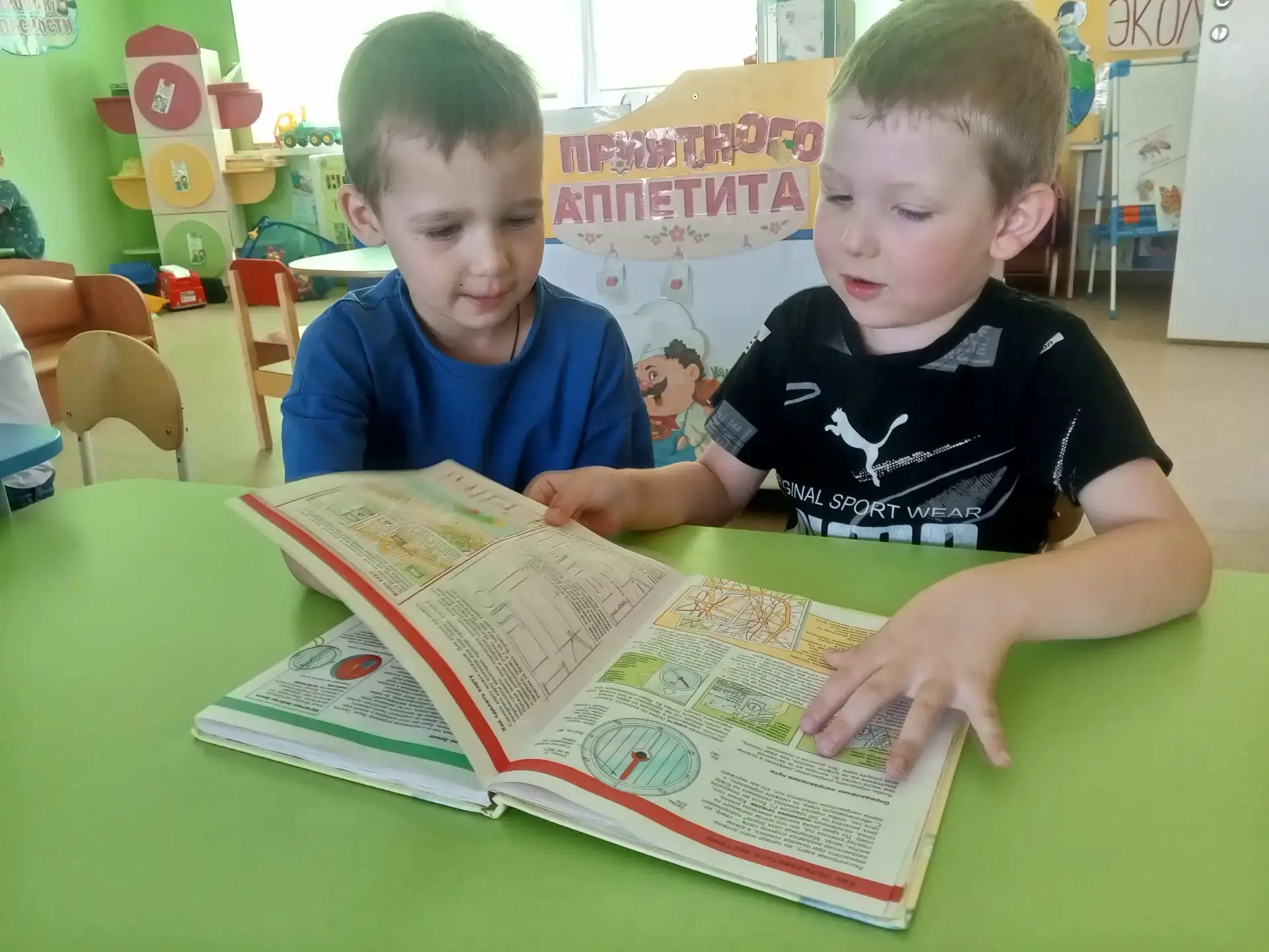 МЫ ПОЧТИ ЧИТАЕМ! 📚🔥

В старшей группе книги стали настоящими друзьями. И вот почему:

Ребята уже н