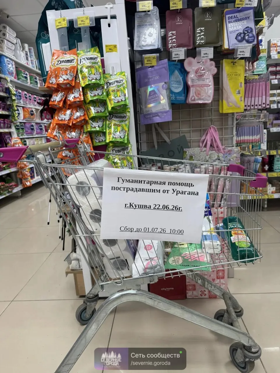 🌸Друзья 🌸22.06.2026г в г. Кушва произошло стихийное бедствие- прошел мощный торнадо �...