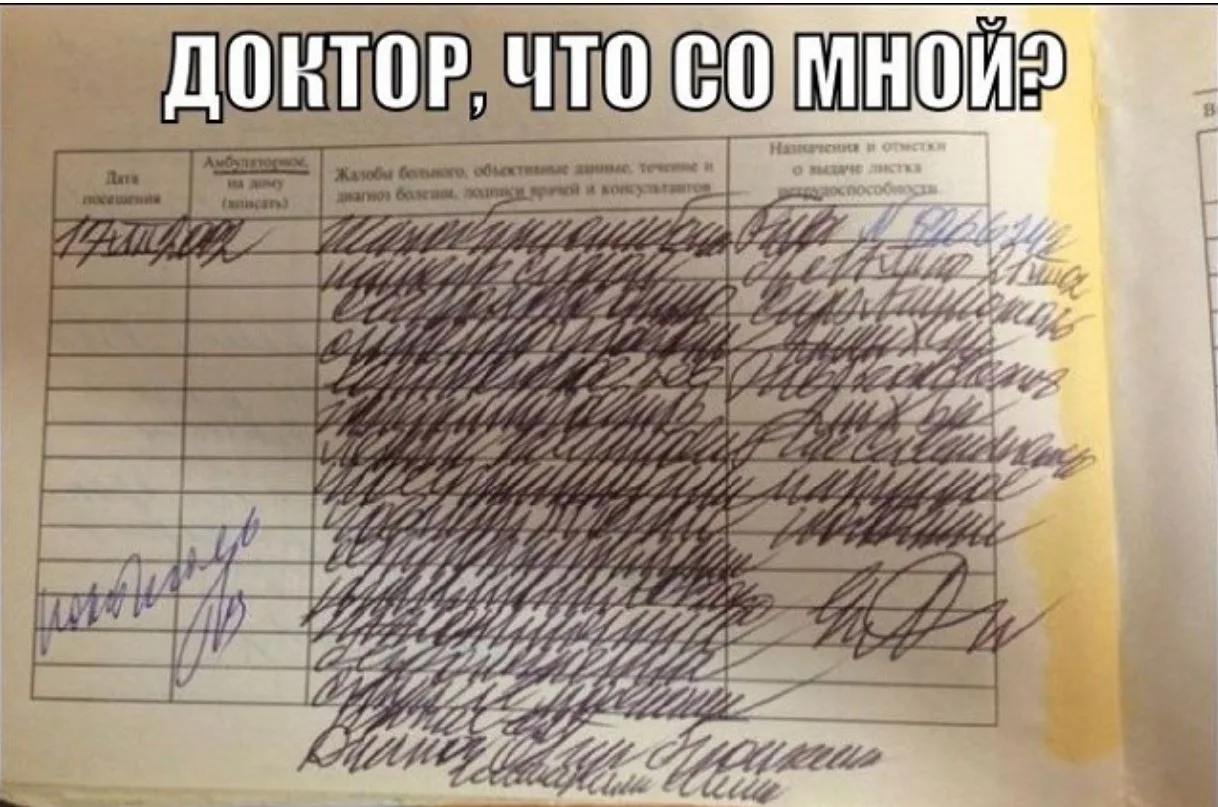 Немного юмора с утра...