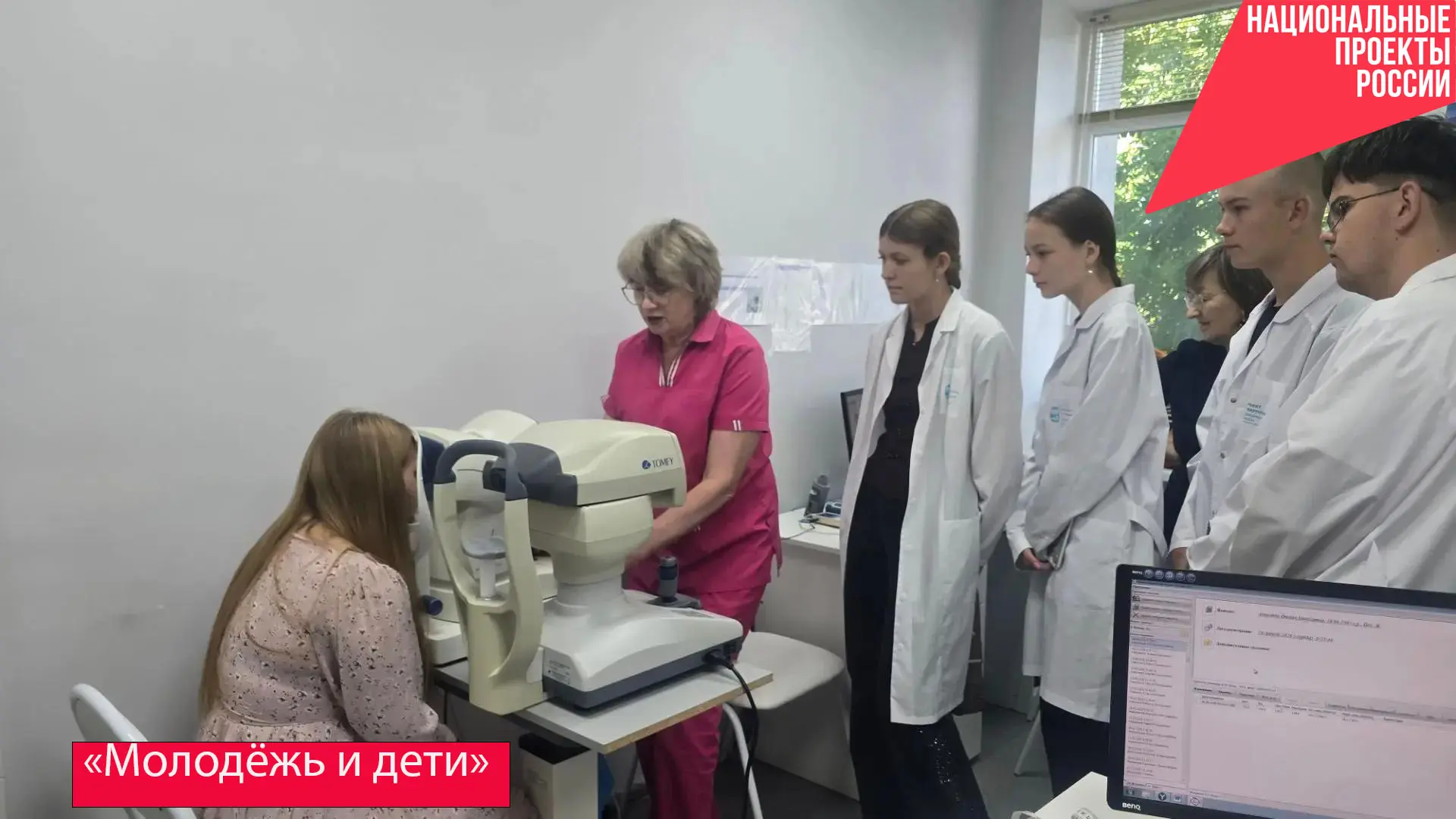 В рамках программы профильного обучения ученики медицинского класса посетили отделение ...