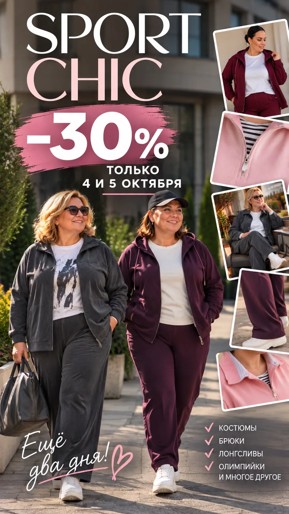 Доброе утро ❤️