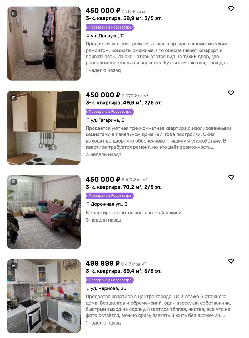 ⚡️ Видеокарта RTX 5090 по цене сравнялась с трёхкомнатной квартирой в Воркуте. Топовые ...