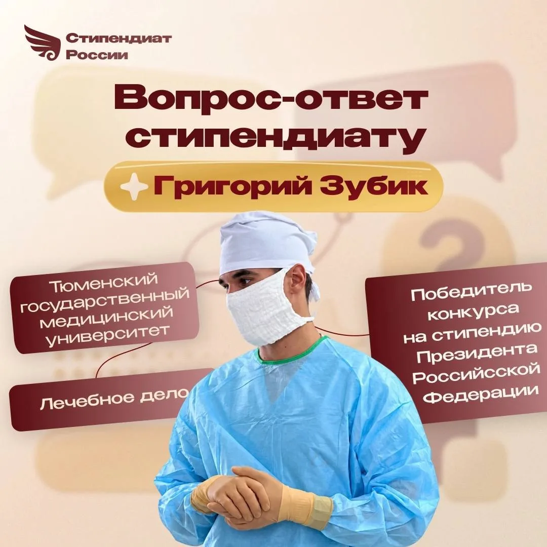 За каждым научным результатом — большая работа, поиск новых решений и стремление двигат...
