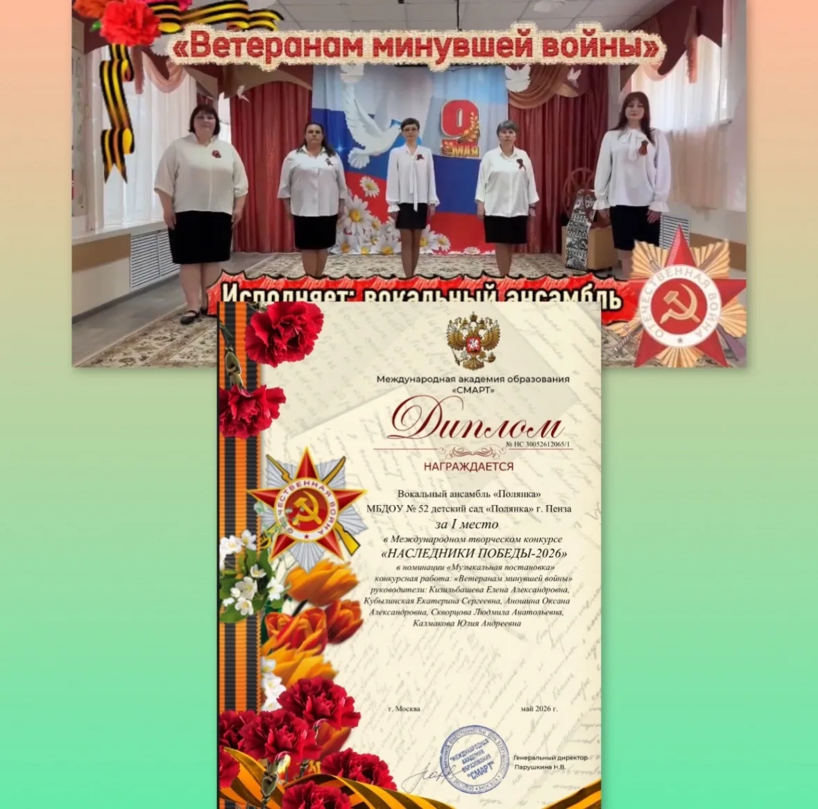 Медиа публикации