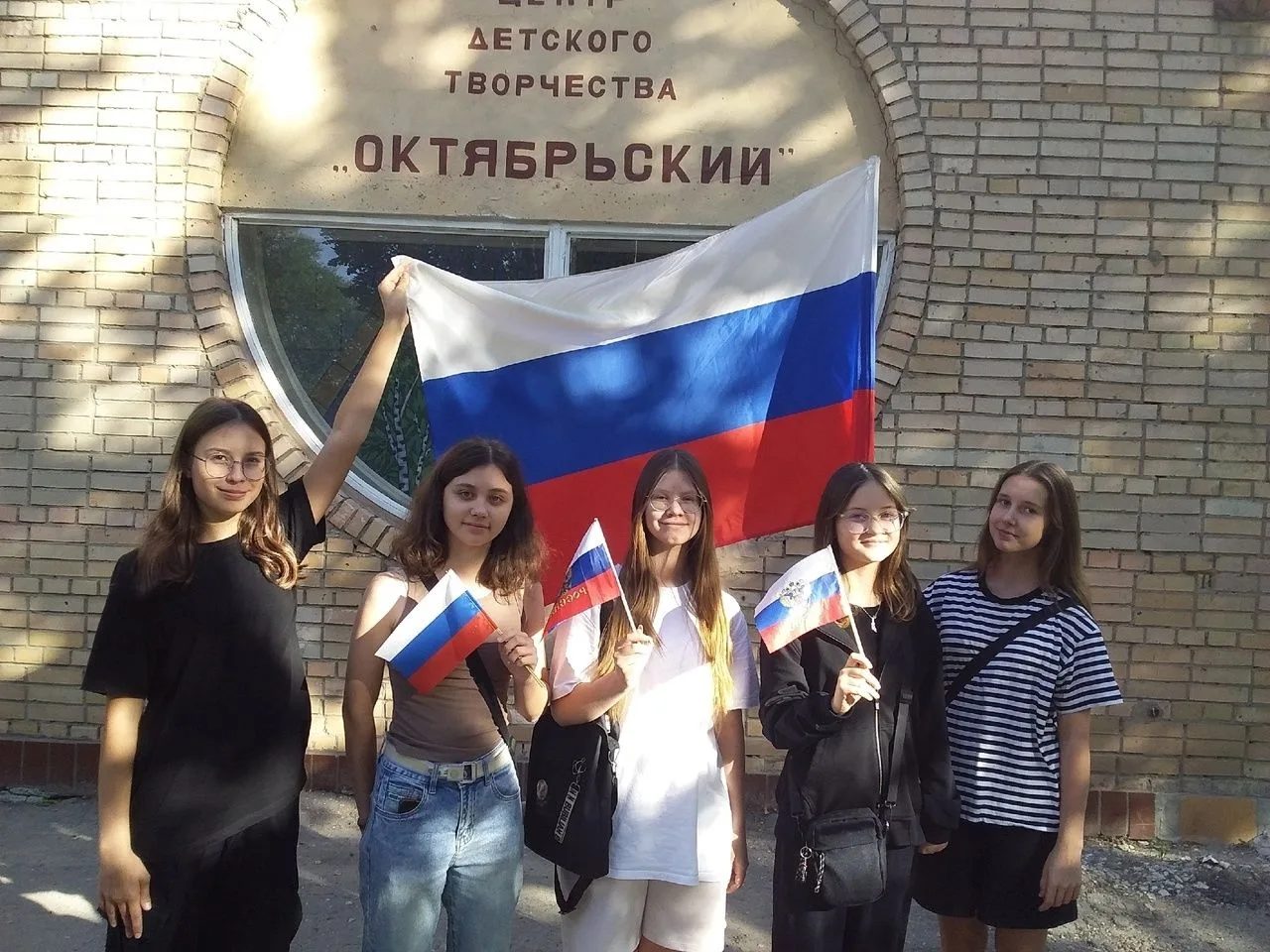 Вот и подошел к концу День Государственного флага России! 🇷🇺✨
