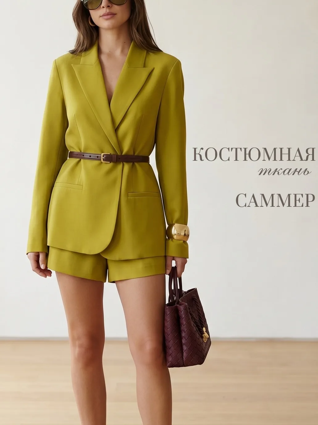 КОСТЮМНАЯ ткань САММЕР! Премиальное качество для вашего нового костюма!