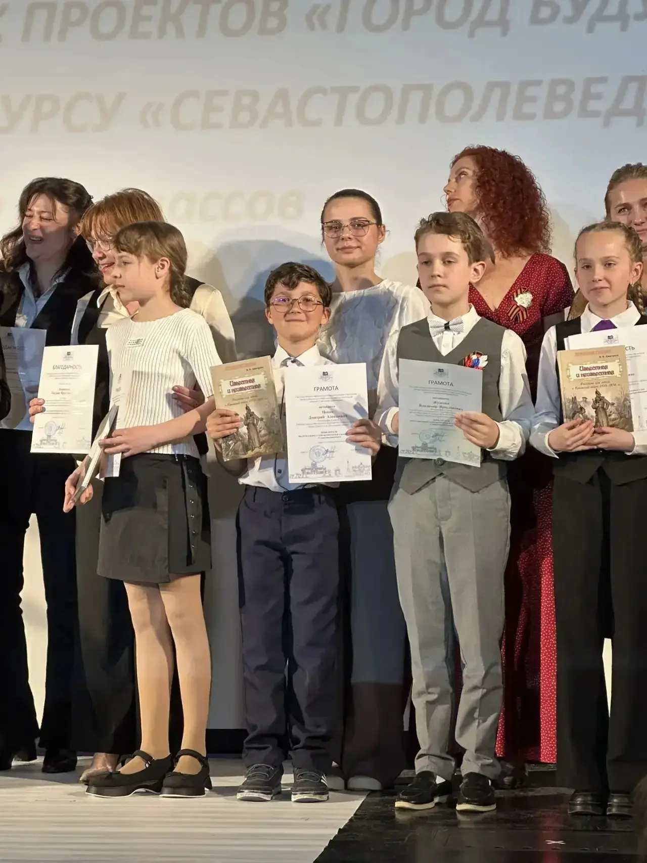 🌟 Наши победы и достижения!  🏆 Прошло награждение по олимпиаде «Севастополеведение»!  🥇 Попов Дмитри