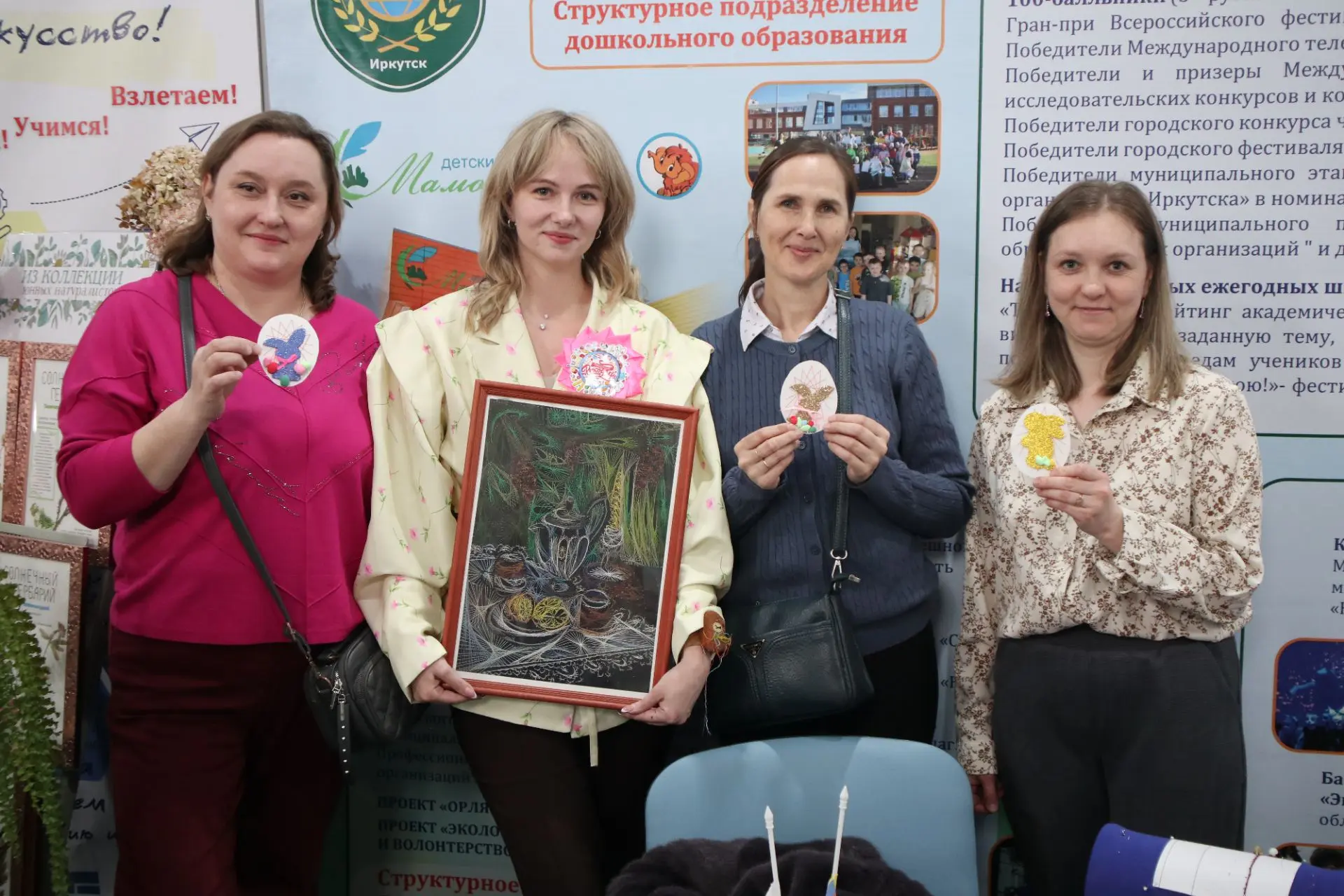 📢📢📢 Эти два дня в СибЭкспоЦентре на «Образовательной панораме: Иркутск-365» были очень продуктивными