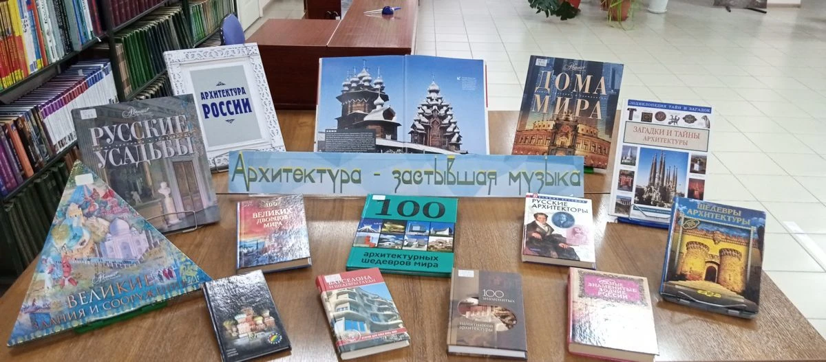 Эстетический вечер «Здесь связь времен, здесь времени дыханье»