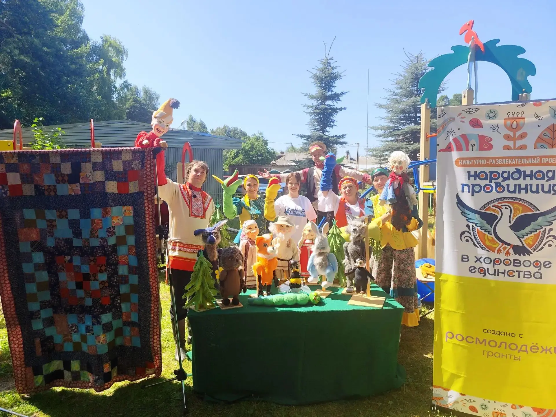 🎠В Кинешме прошел незабываемый фестиваль народного творчества "Нарядная провинция"! 🤩

⭐️ В рамках