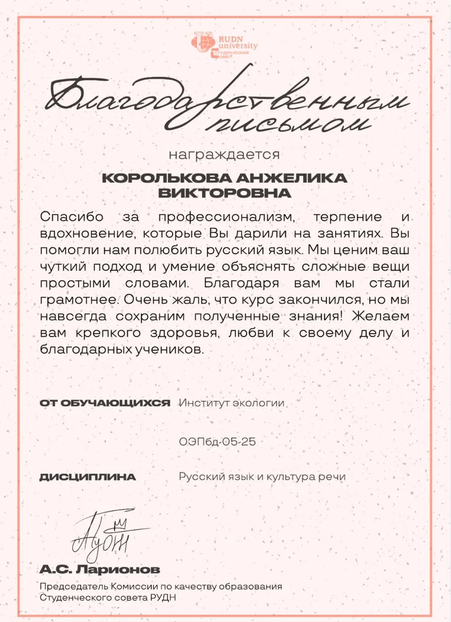 Что самое главное во время изучения языка? Мотивация.