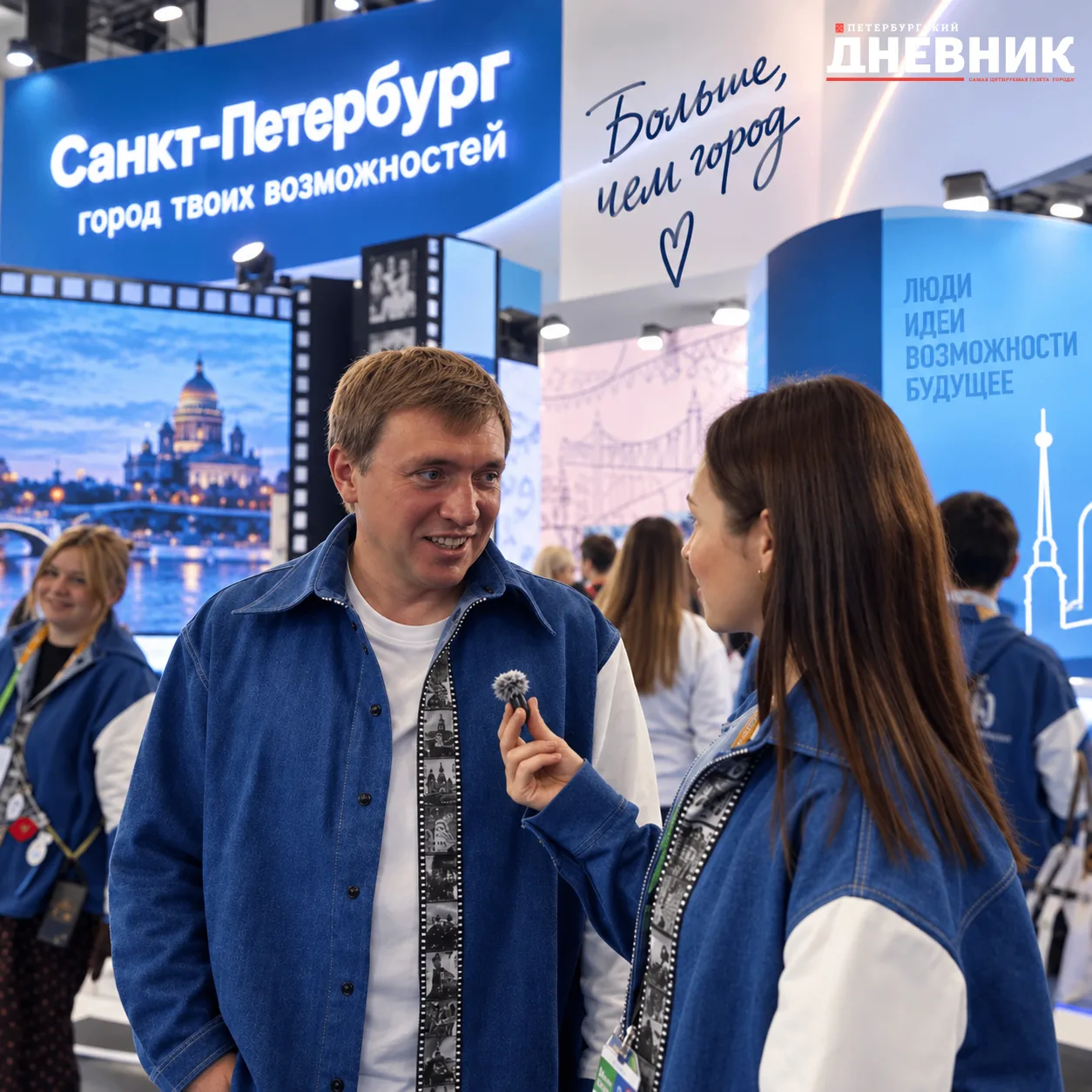 💫  Григорий Гуров: «Впечатления — одно из главных составляющих Международного фестивал...